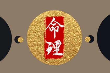 测二人名字配对 命十二生肖配对 生肖测姻缘