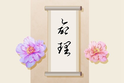 八字无水精神病,真问八字排盘,查流年大运八字,汉程姓名测算,八字线上排盘