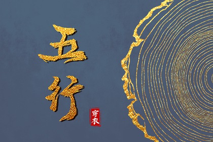 仙缘测算 算生辰八字 四柱命格测算 命里财富测算 问真排盘入口