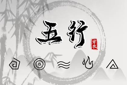 真命八字_知运八字_易百查排盘八字_六爻卦象全解