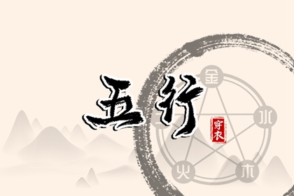 黄历道吉日 看黄历 老黄历在线查询 天气黄历查询 黄道吉日查询老黄历