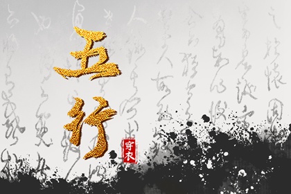 真问排盘,运势详批免费,八字命盘,流年每月运程,华易六爻排盘