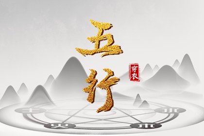 灵机智起名 农历取名大全 起名测名打分 起名慎用起名