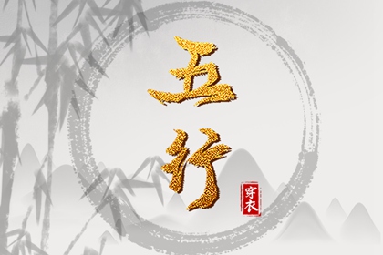 老皇历,择吉皇历,三九皇历,择吉老皇历,三九皇历查询